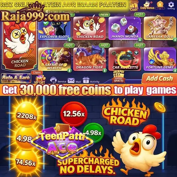 raja999 आधिकारिक